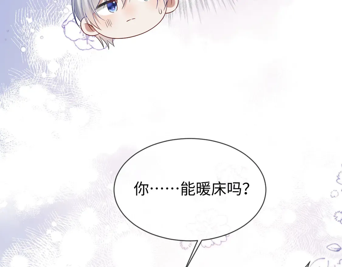 第44话  第58页