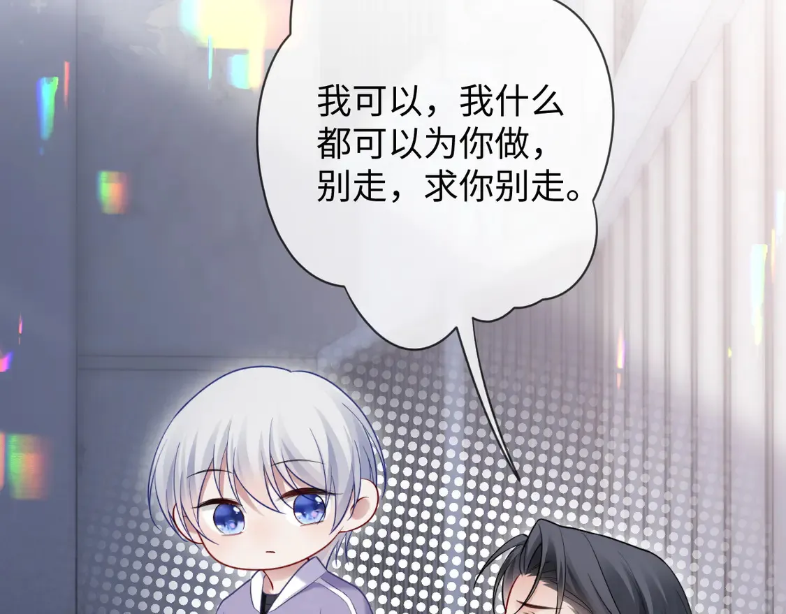 第44话  第62页