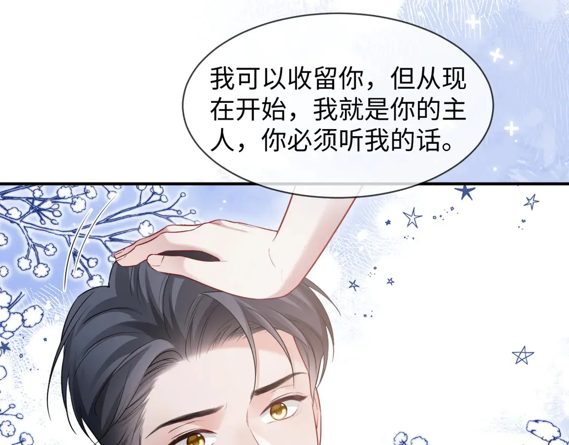 第44话  第64页