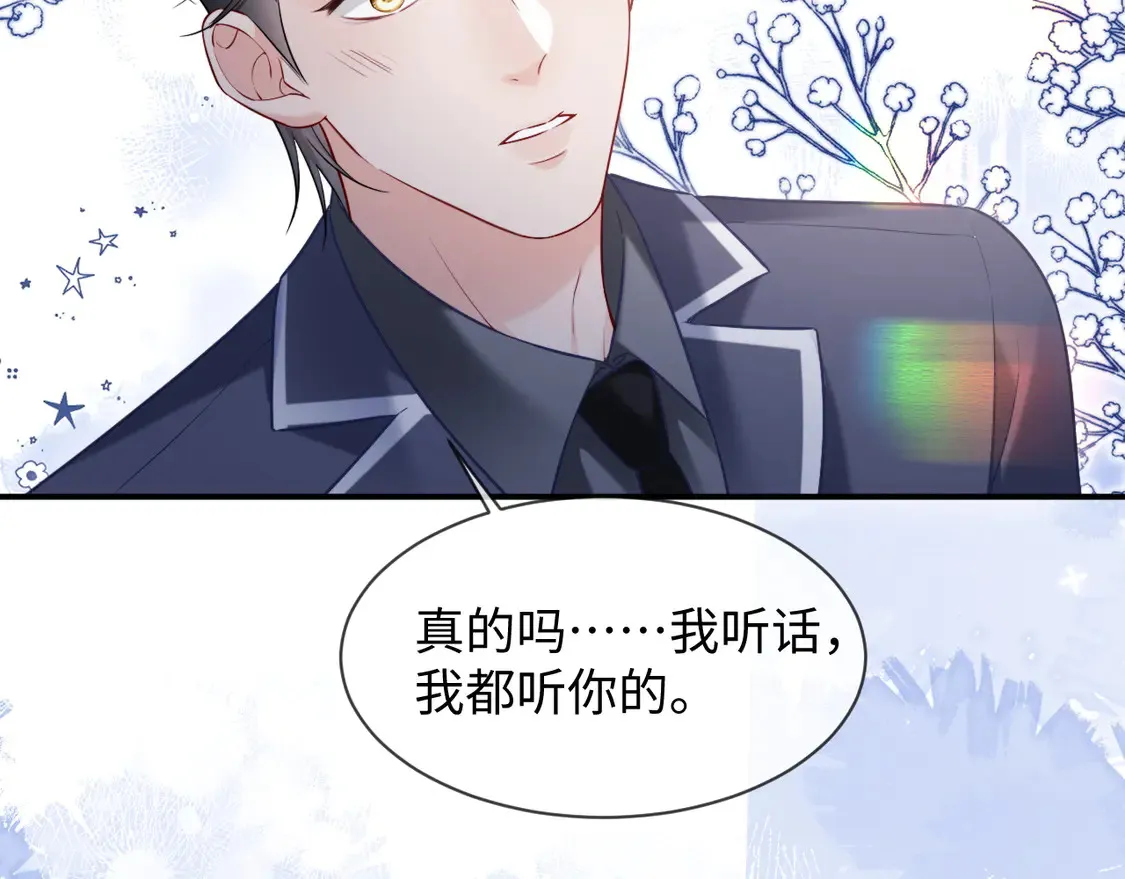 第44话  第65页