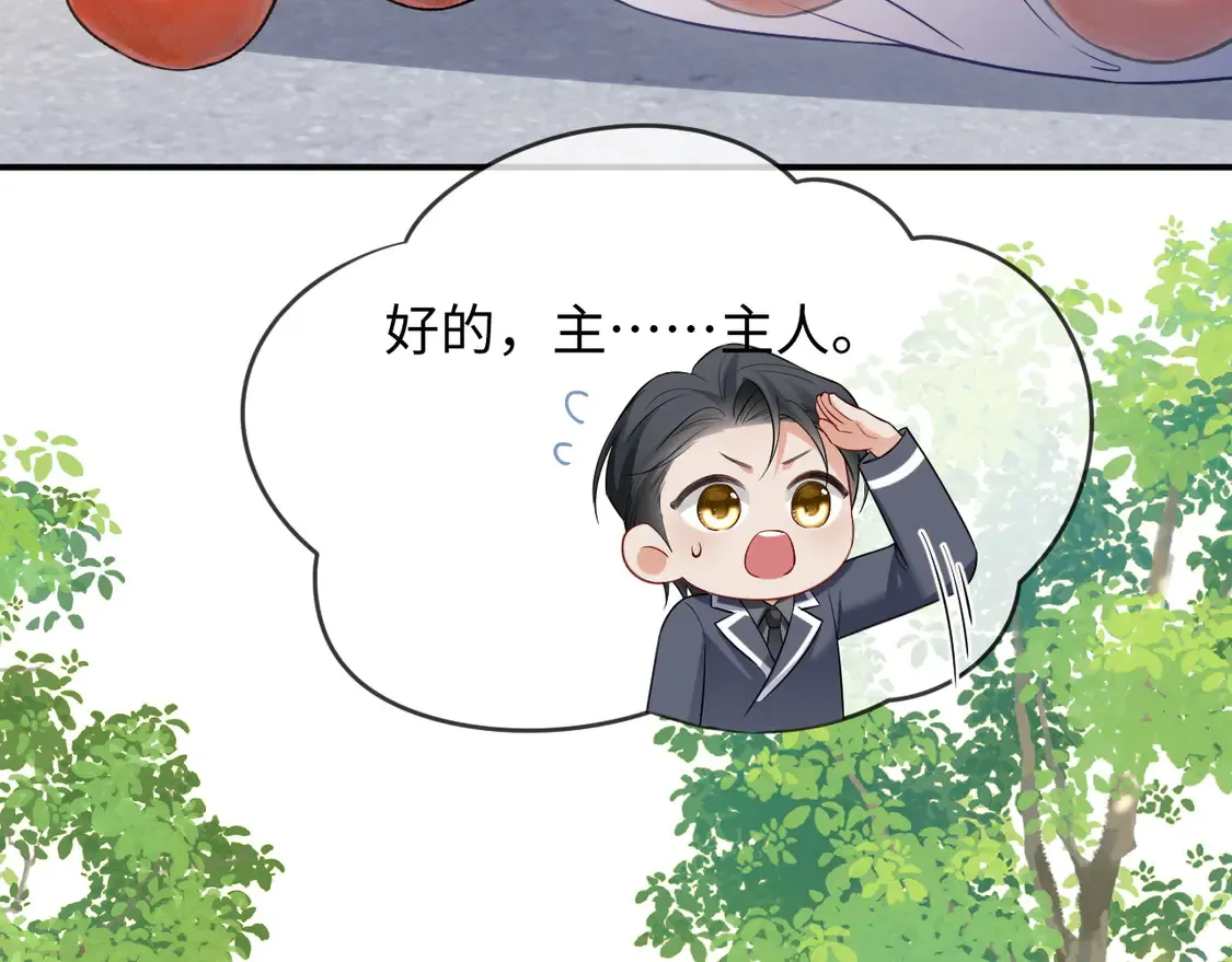 第44话  第67页