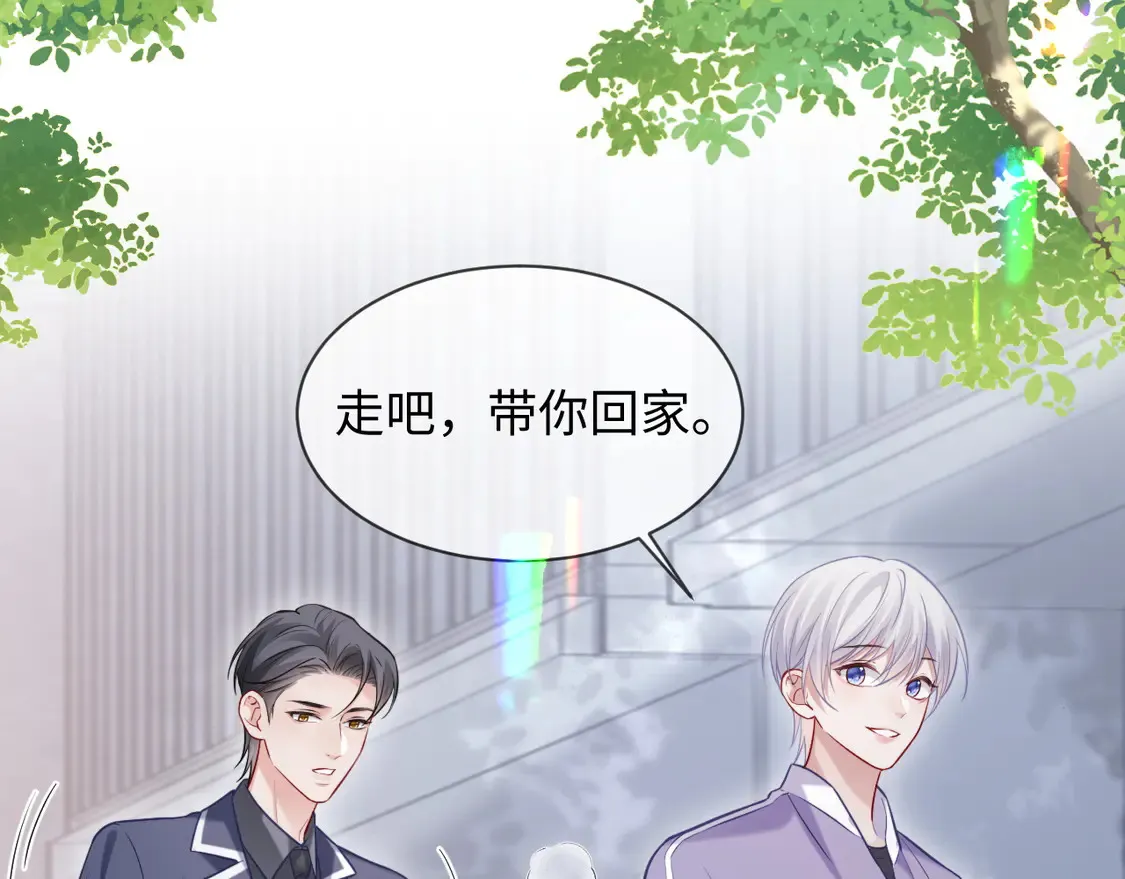 第44话  第68页