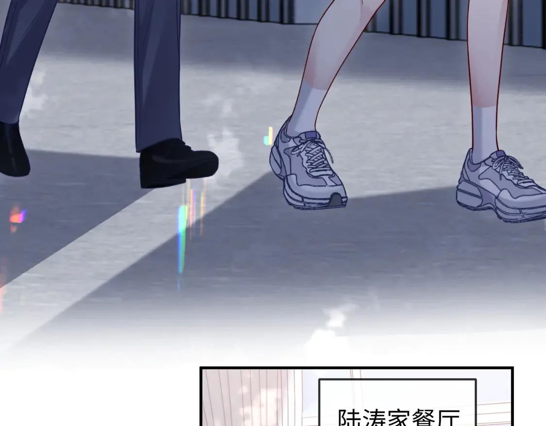 第44话  第70页
