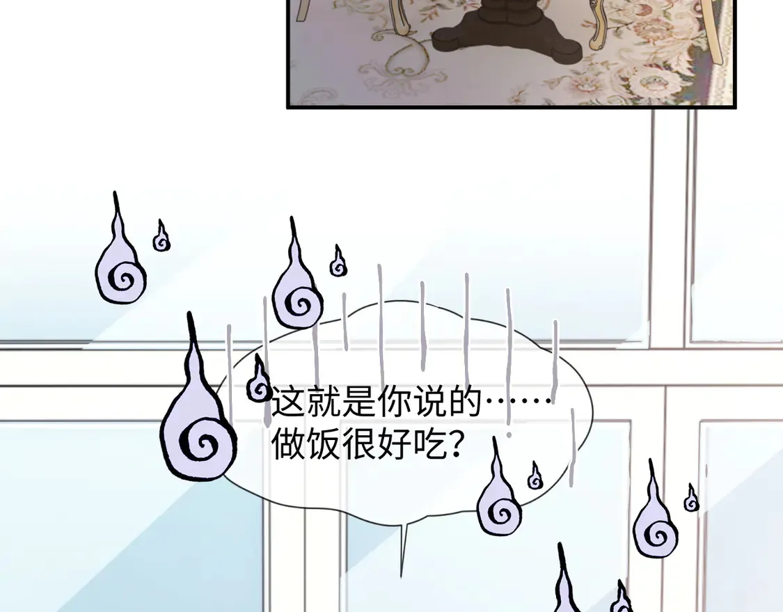 第44话  第72页
