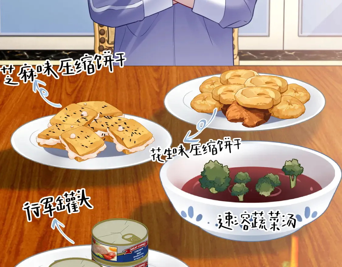 第44话  第74页