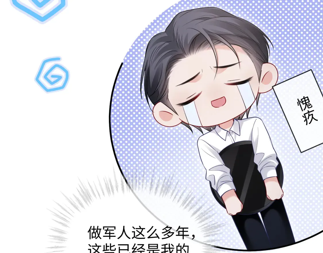 第44话  第76页