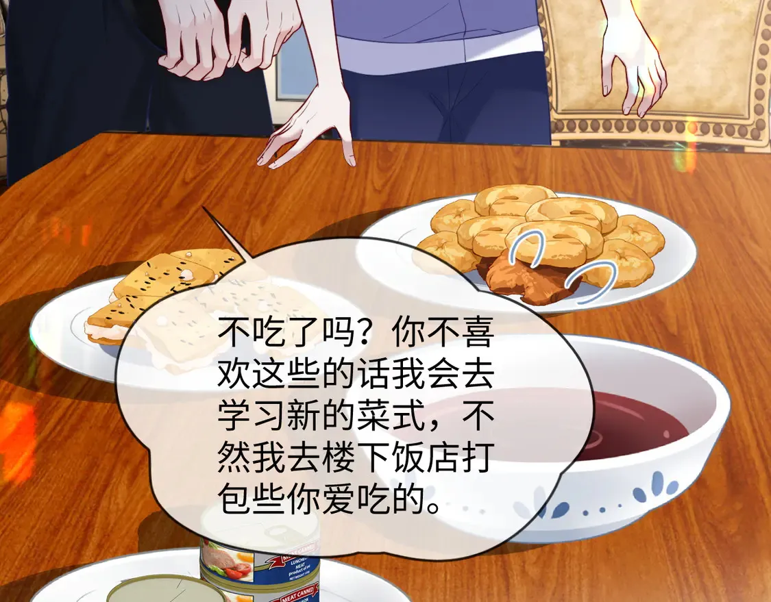 第44话  第79页