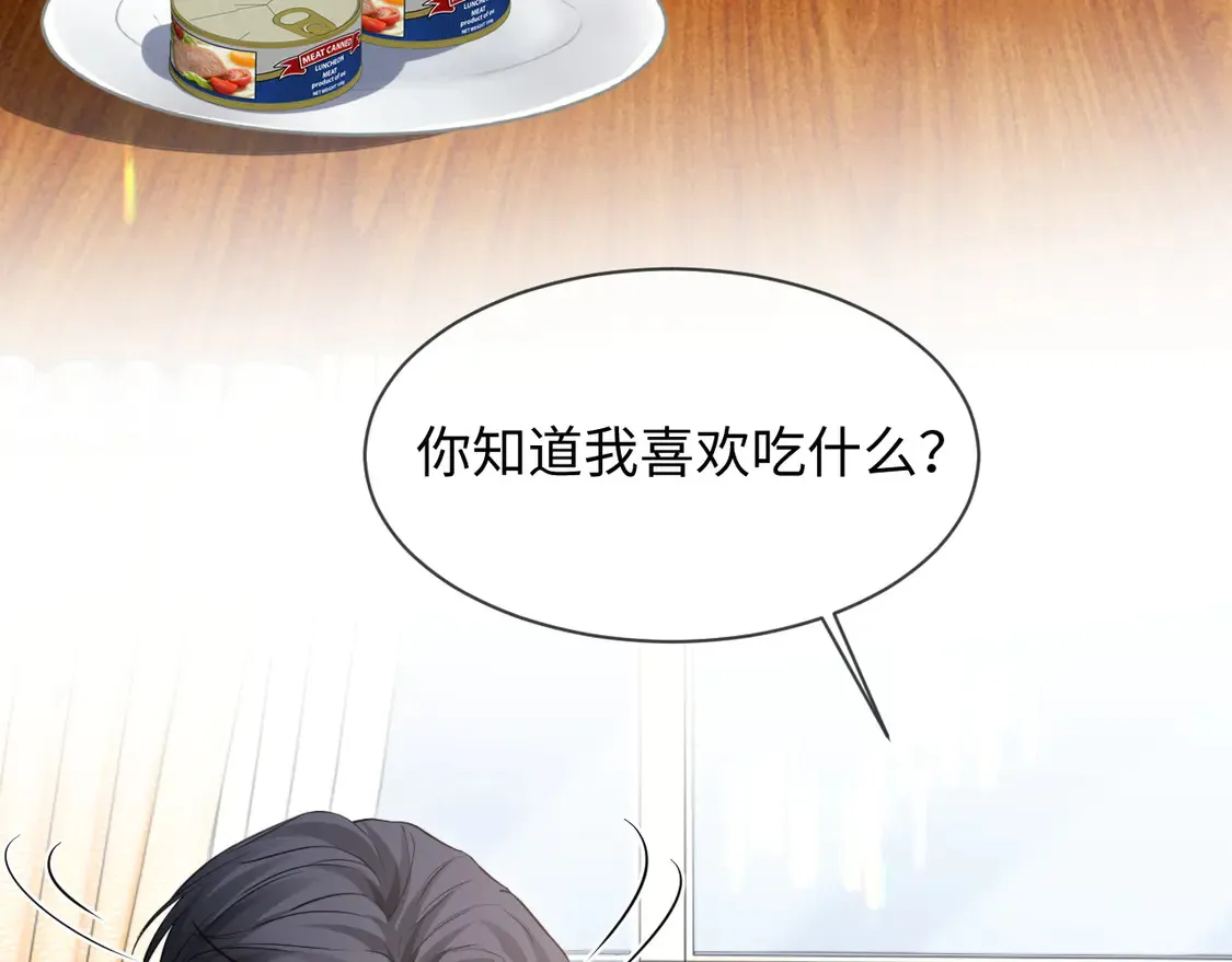 第44话  第80页