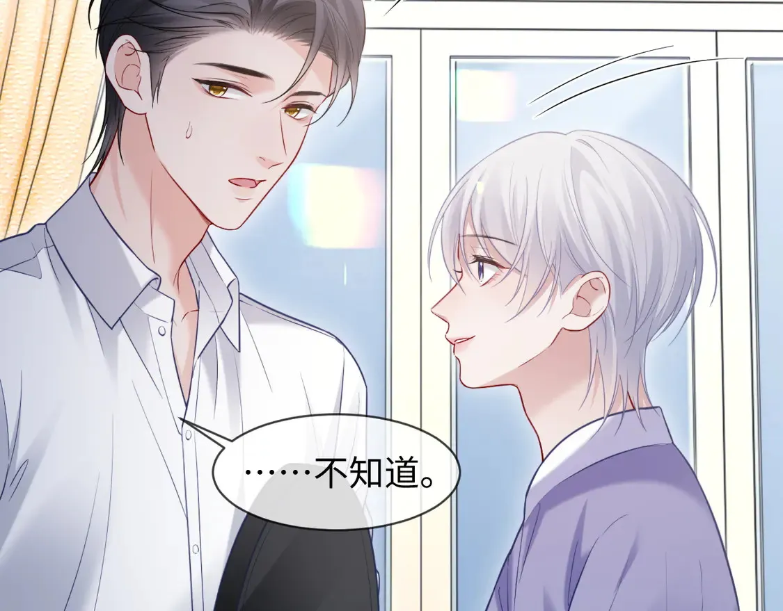 第44话  第81页
