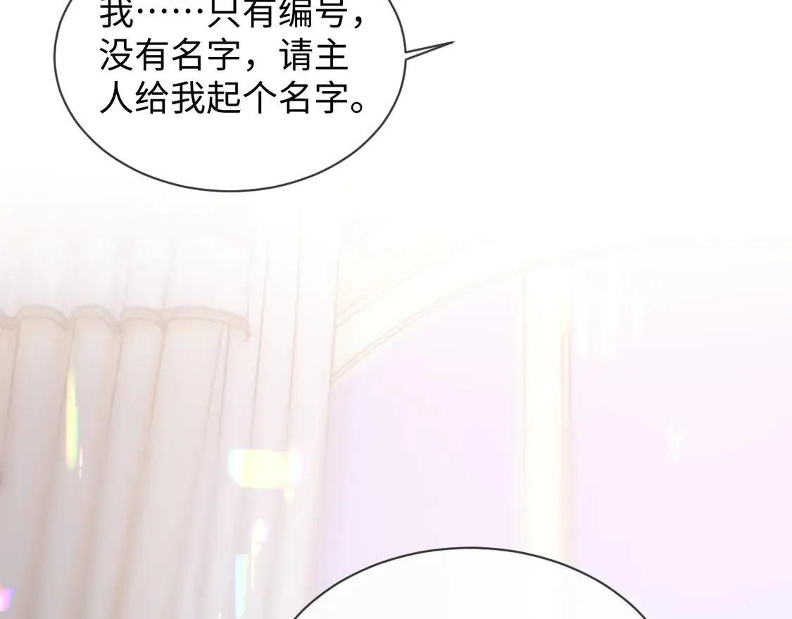 第44话  第86页