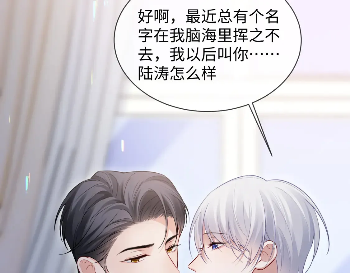 第44话  第87页