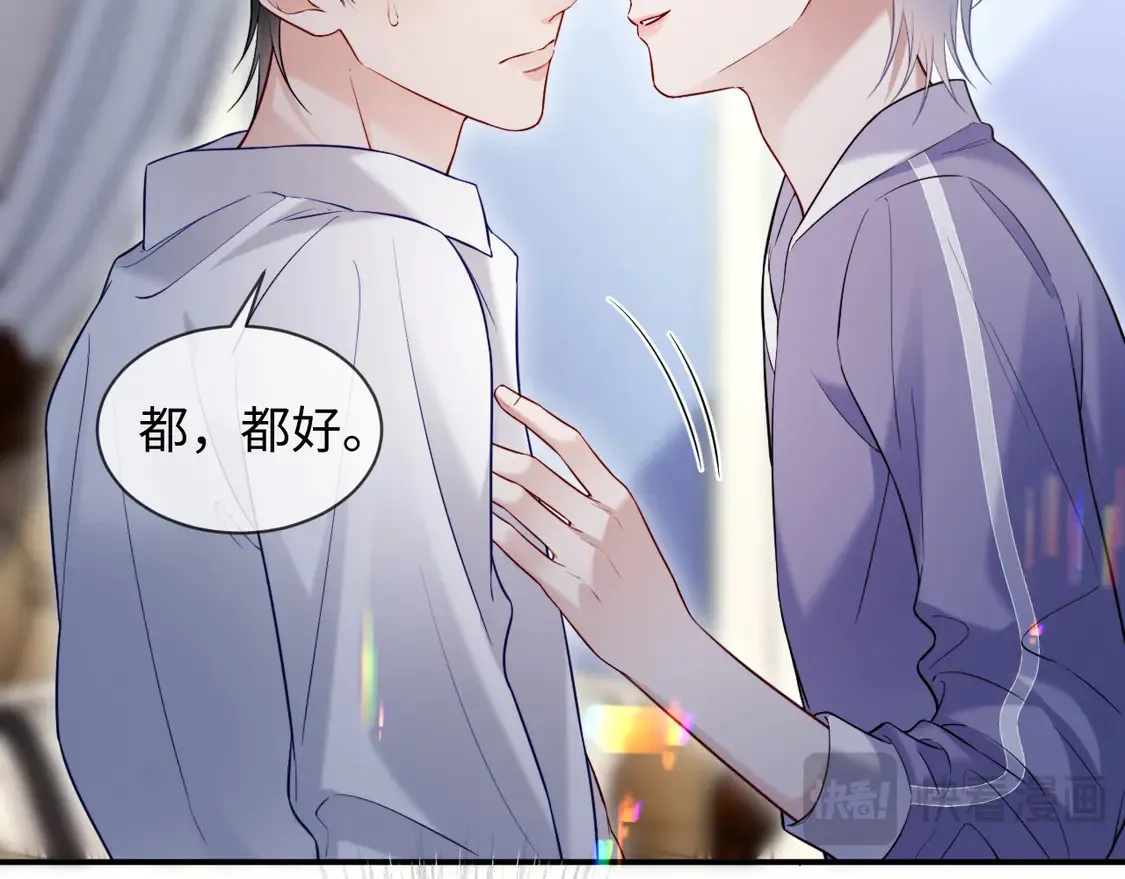 第44话  第88页