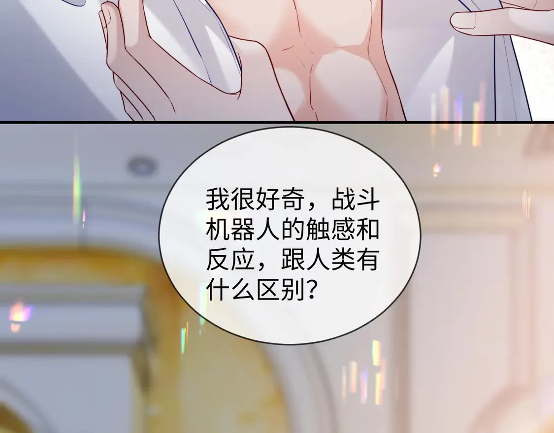 第44话  第90页