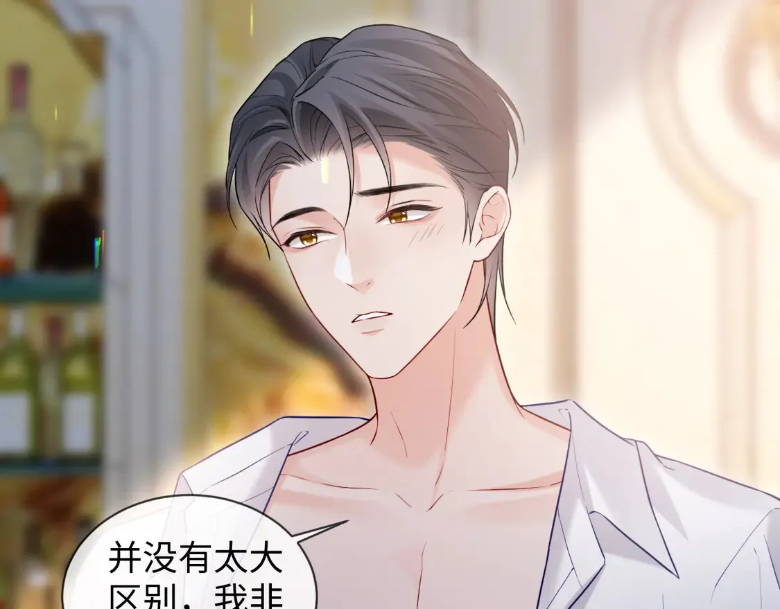 第44话  第91页