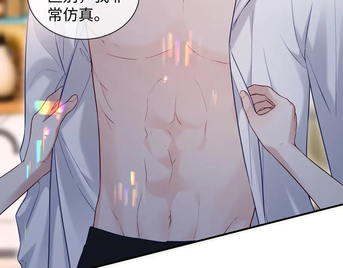 第44话  第92页