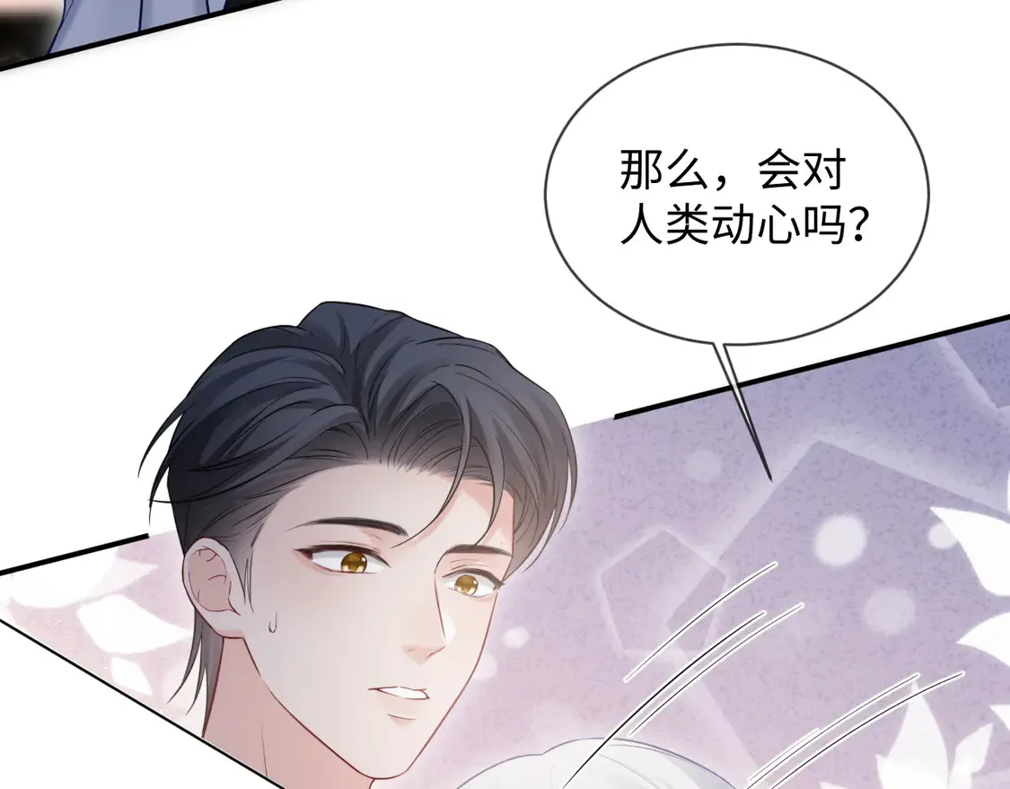 第44话  第93页