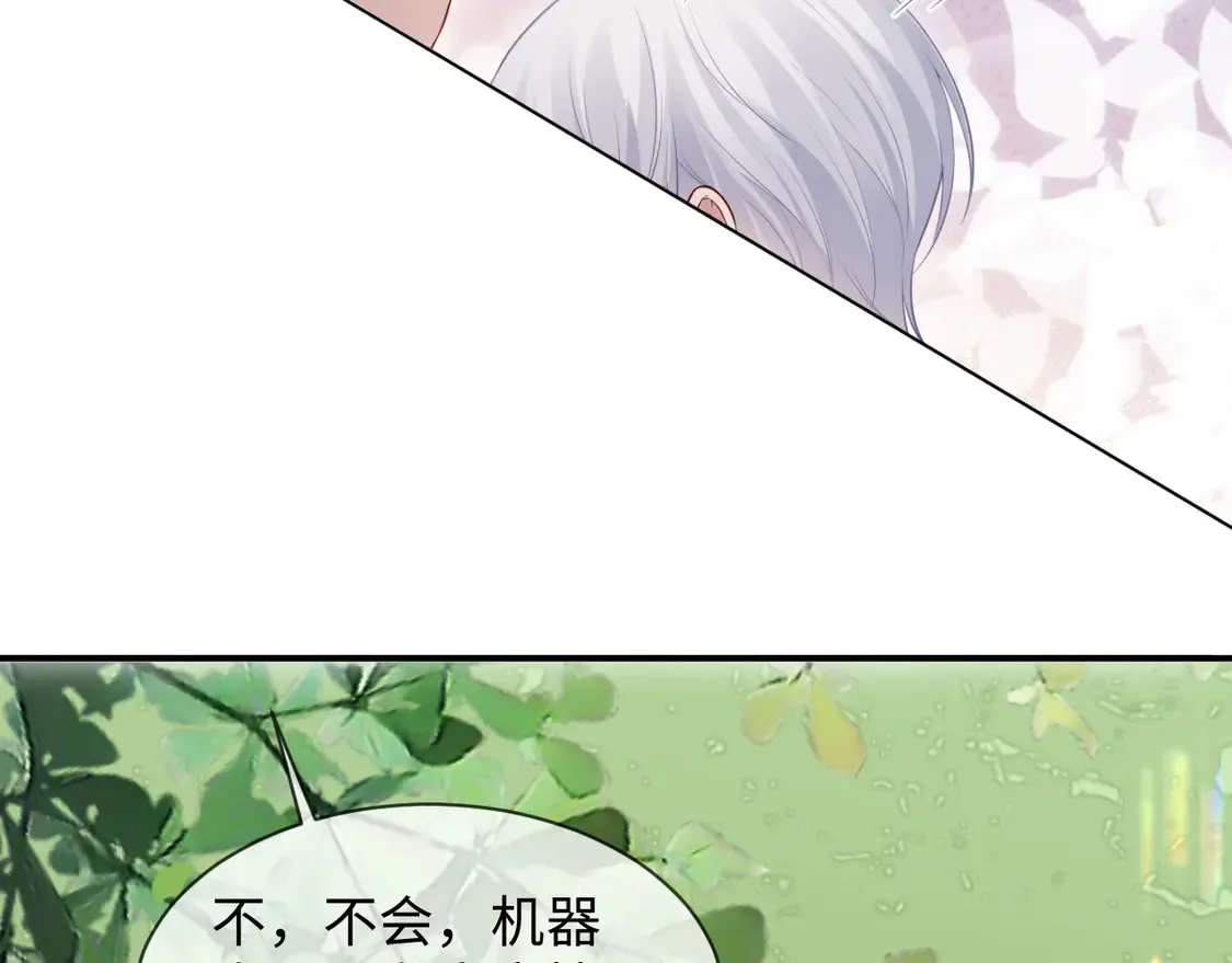 第44话  第94页