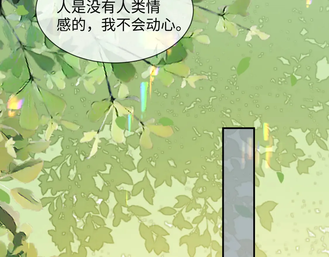 第44话  第95页