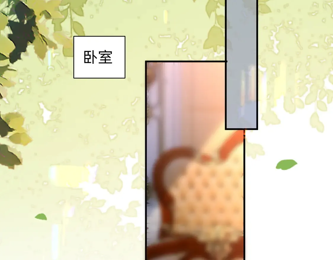 第44话  第96页