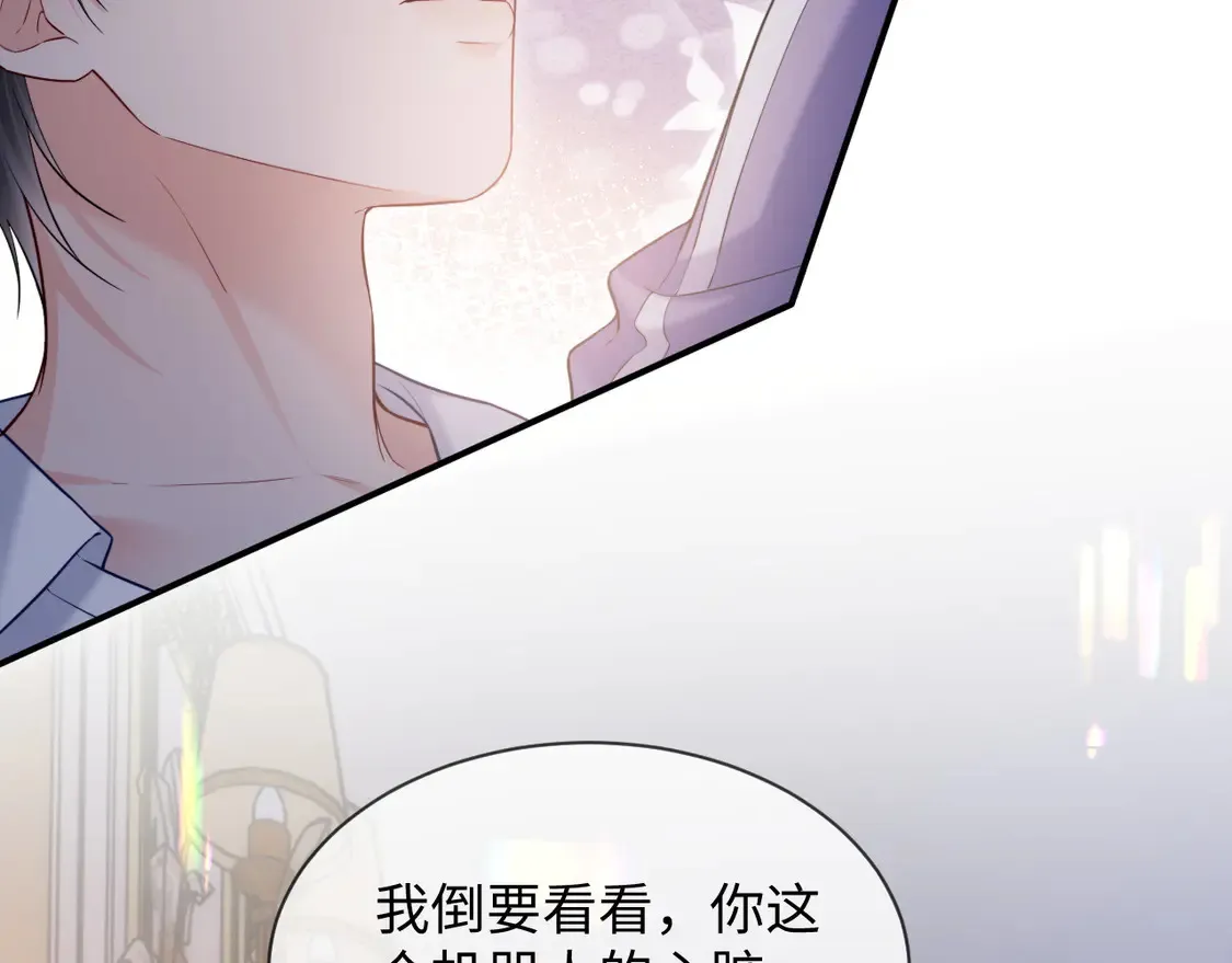 第44话  第99页