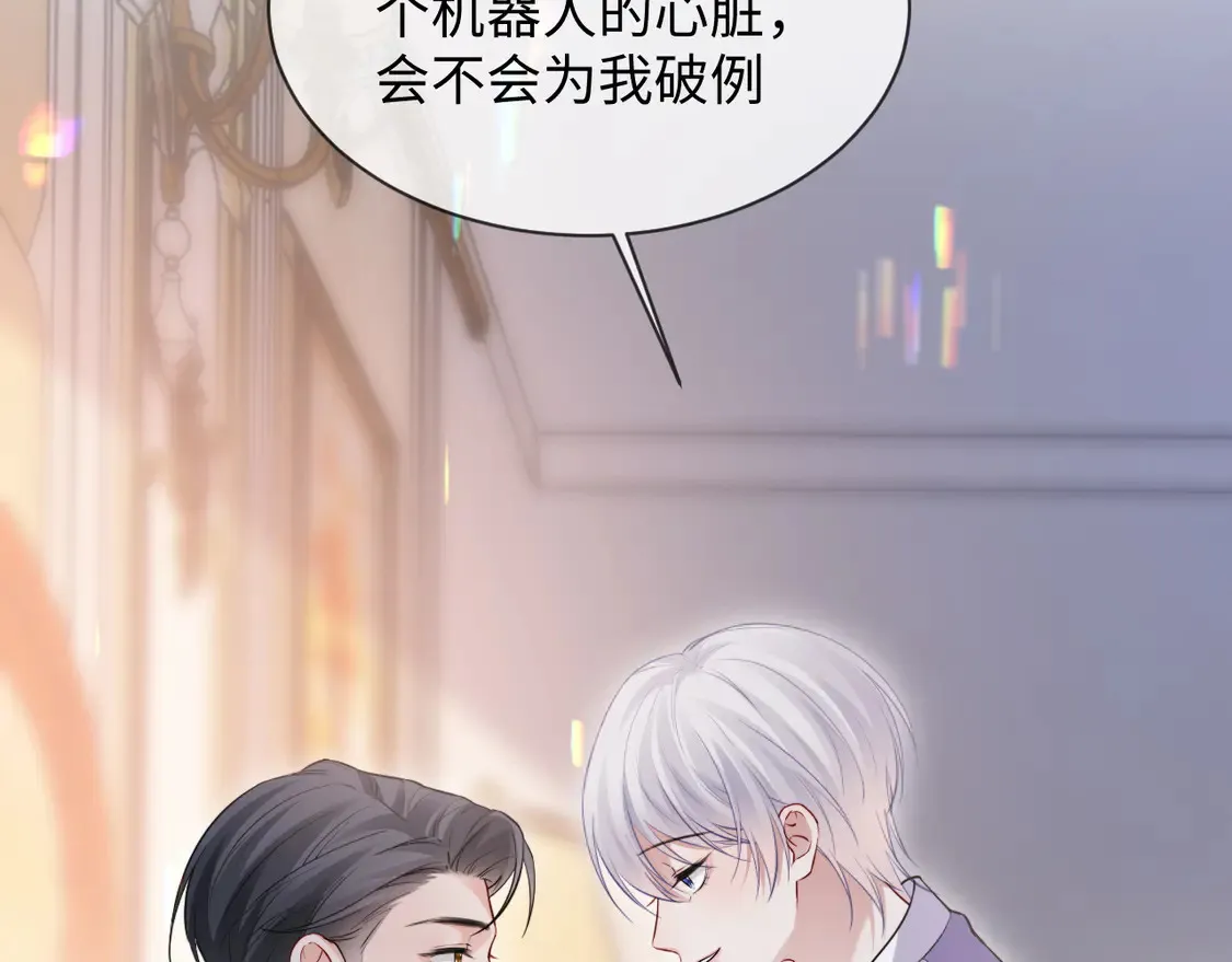 第44话  第100页