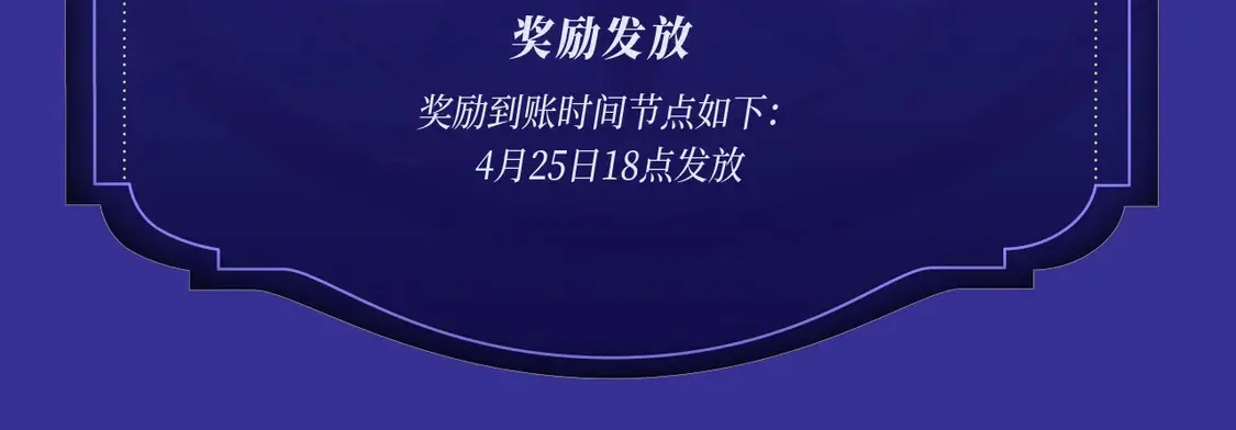 特典预告·4月26日 失忆贴贴 一饱眼福！ 第18页