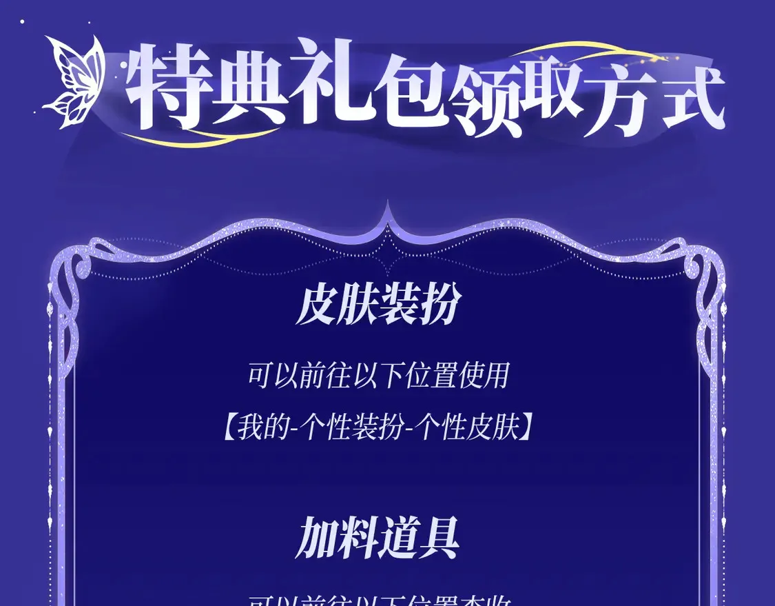 特典预告·4月26日 失忆贴贴 一饱眼福！ 第19页