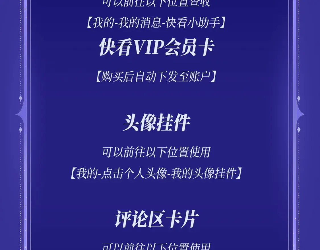 特典预告·4月26日 失忆贴贴 一饱眼福！ 第20页