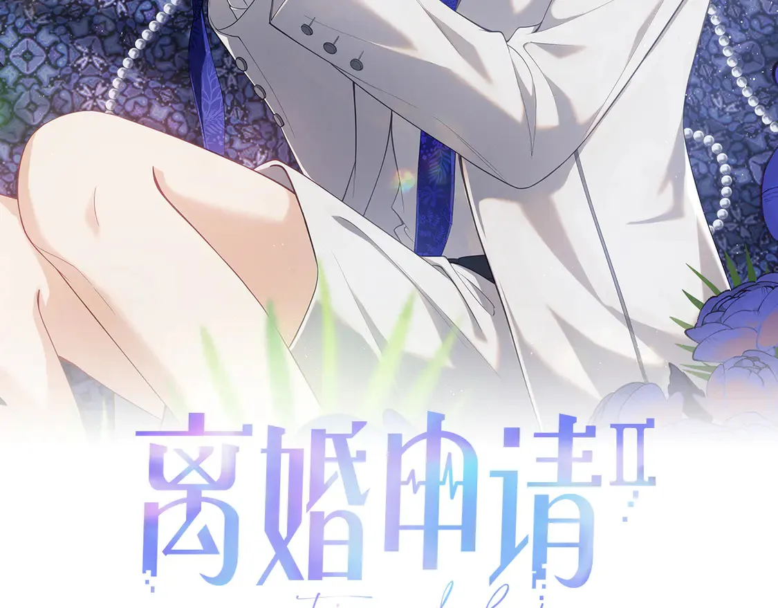 第45话 第2页