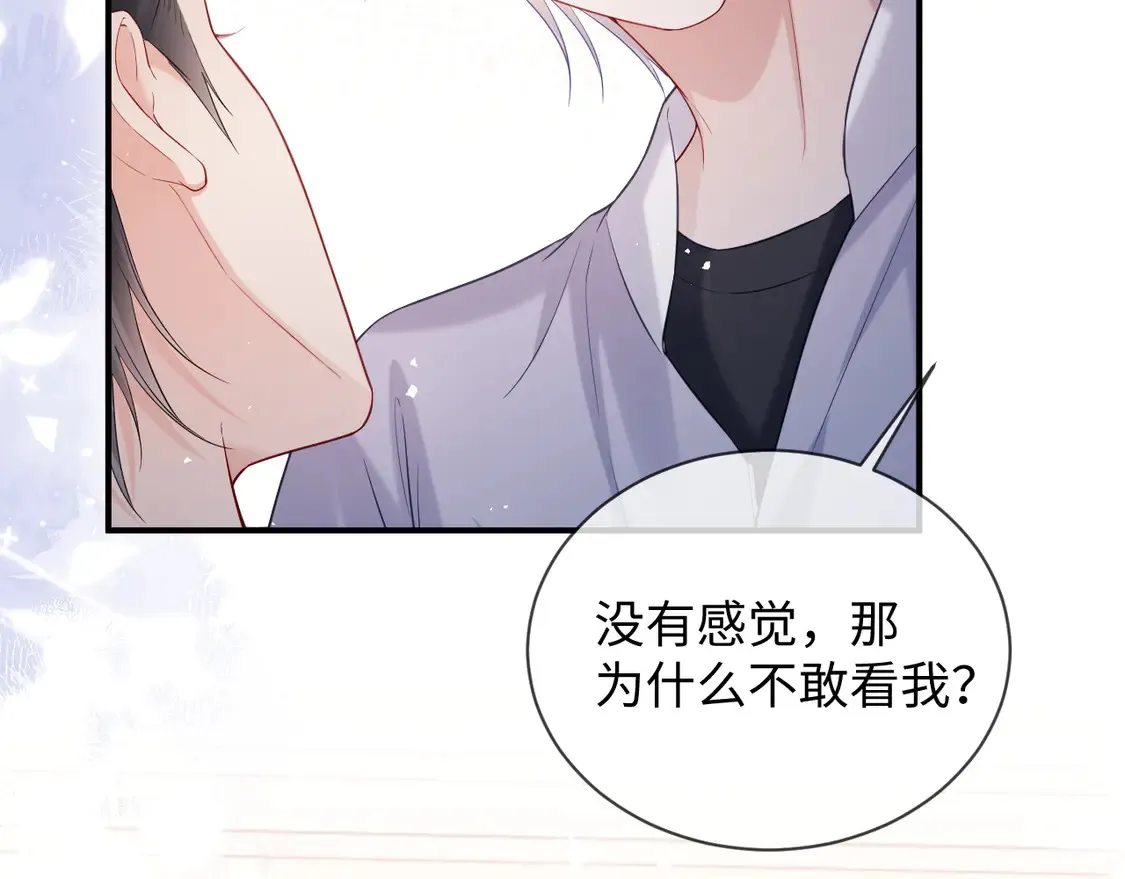 第45话 第13页