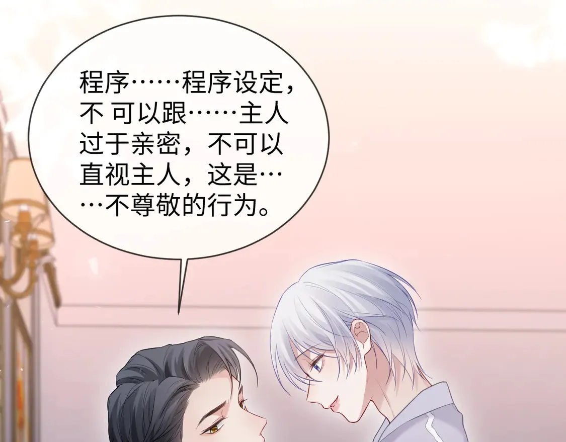 第45话 第14页