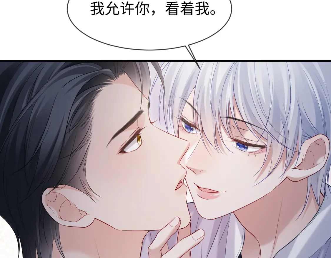 第45话 第16页