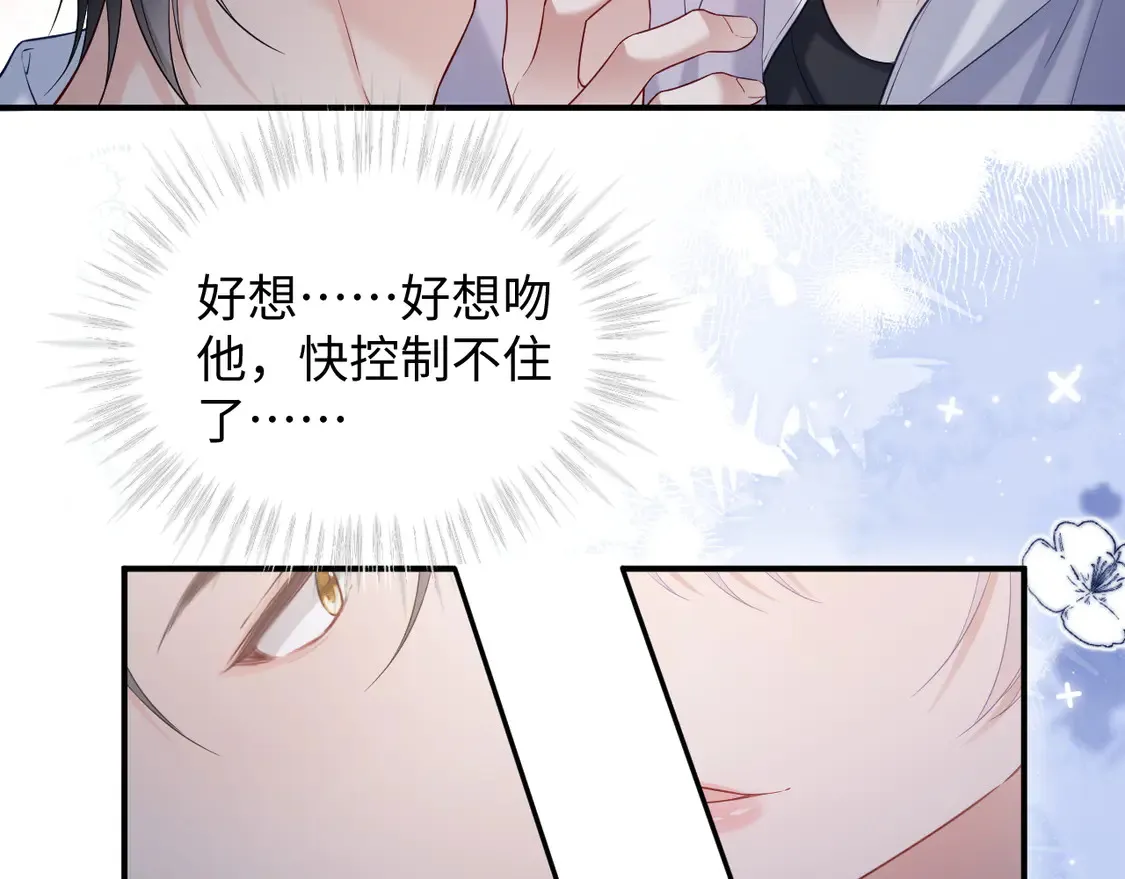 第45话 第17页
