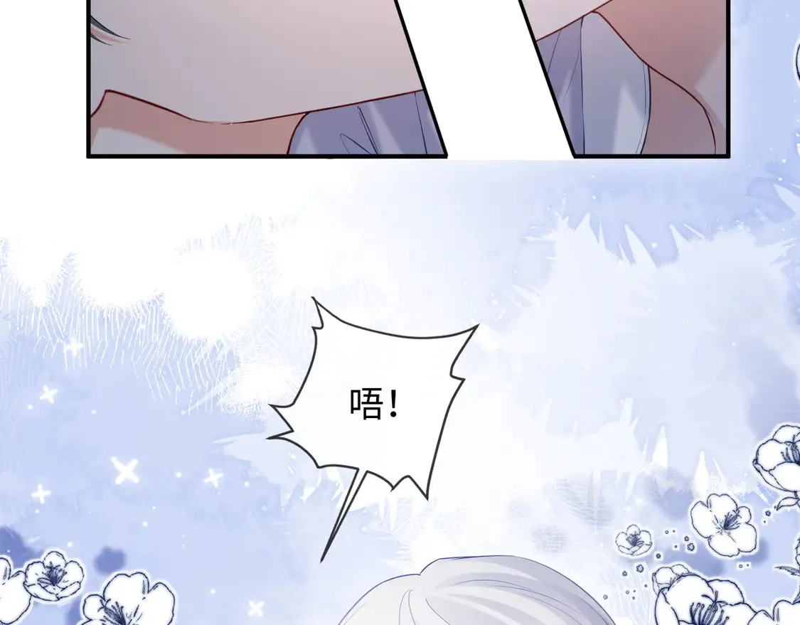第45话 第18页