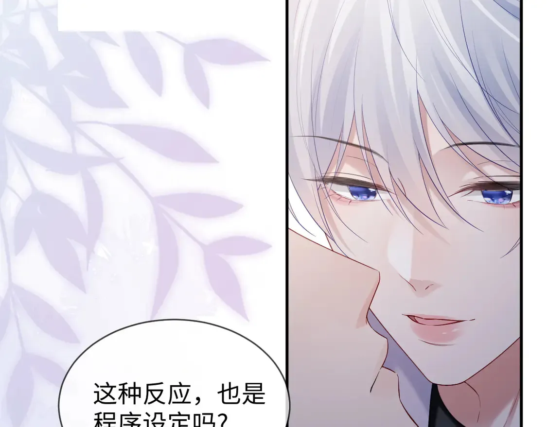 第45话 第24页