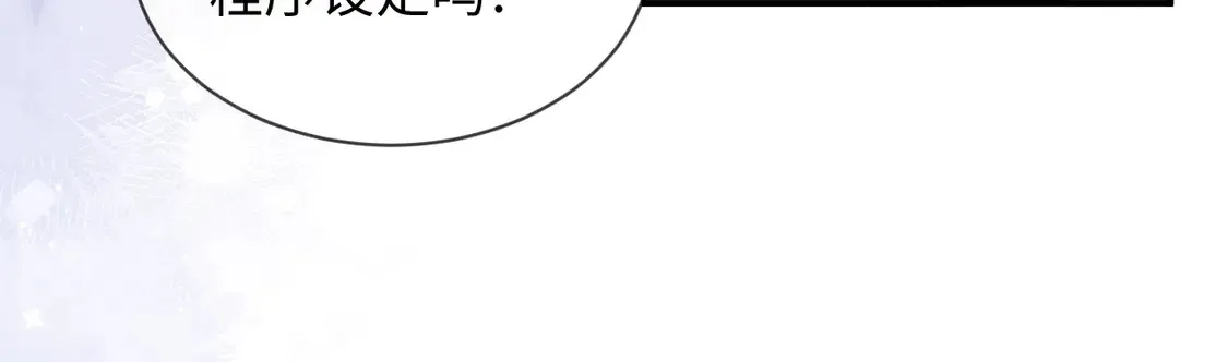 第45话 第25页