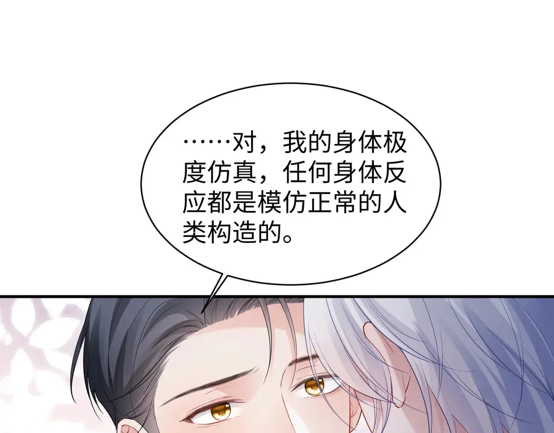 第45话 第26页