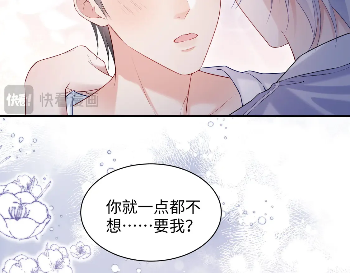第45话 第27页