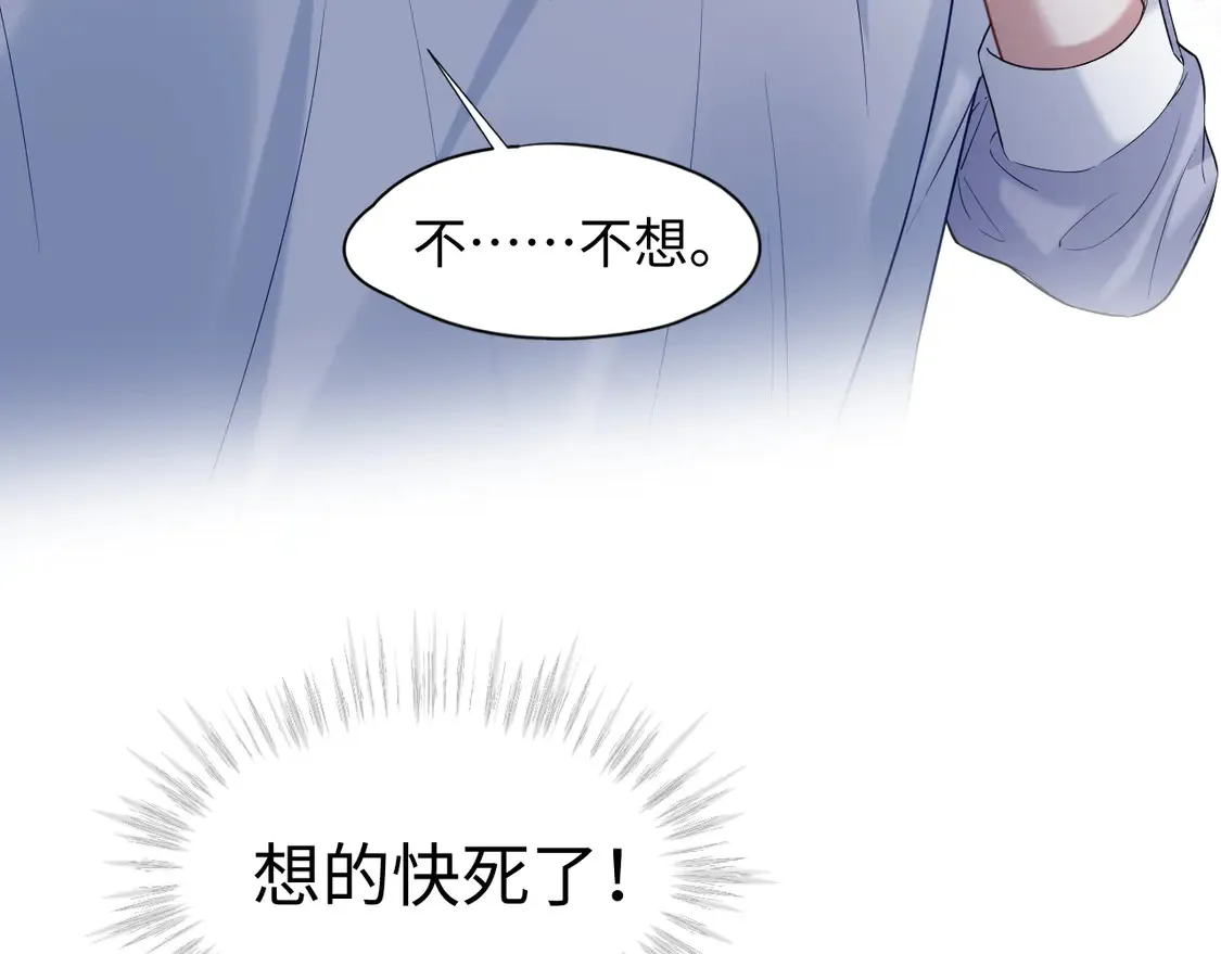 第45话 第30页