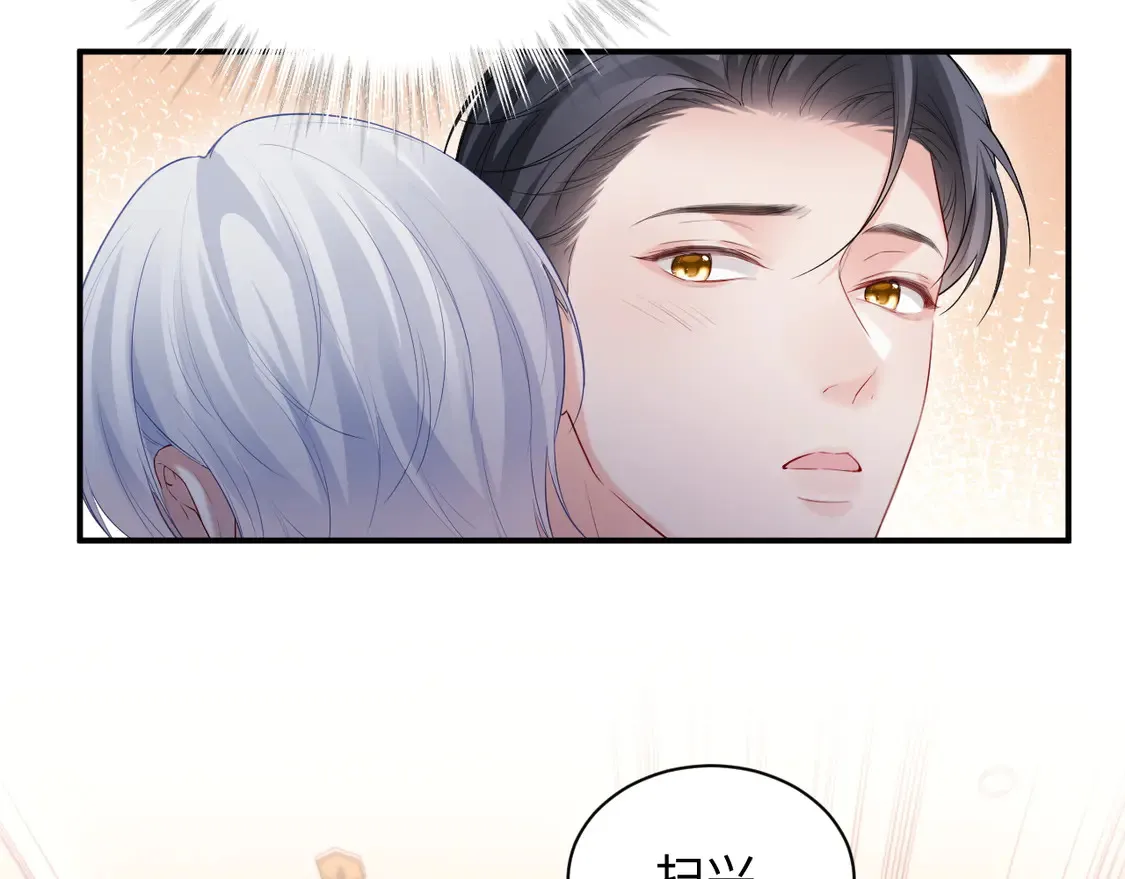 第45话 第31页