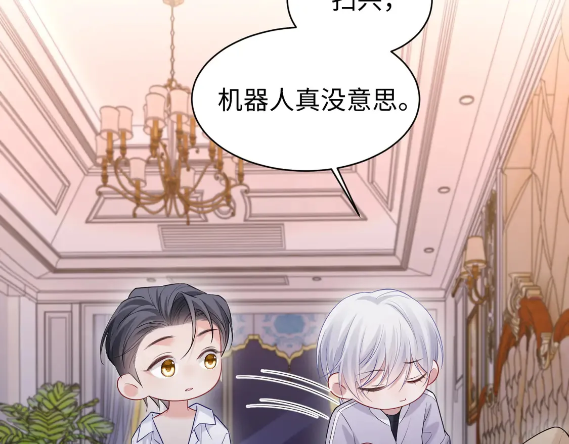 第45话 第32页