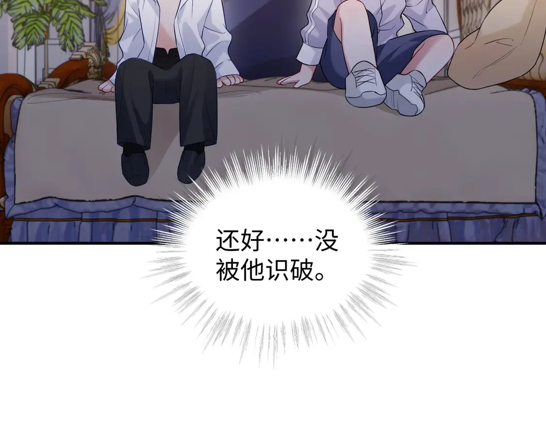 第45话 第33页