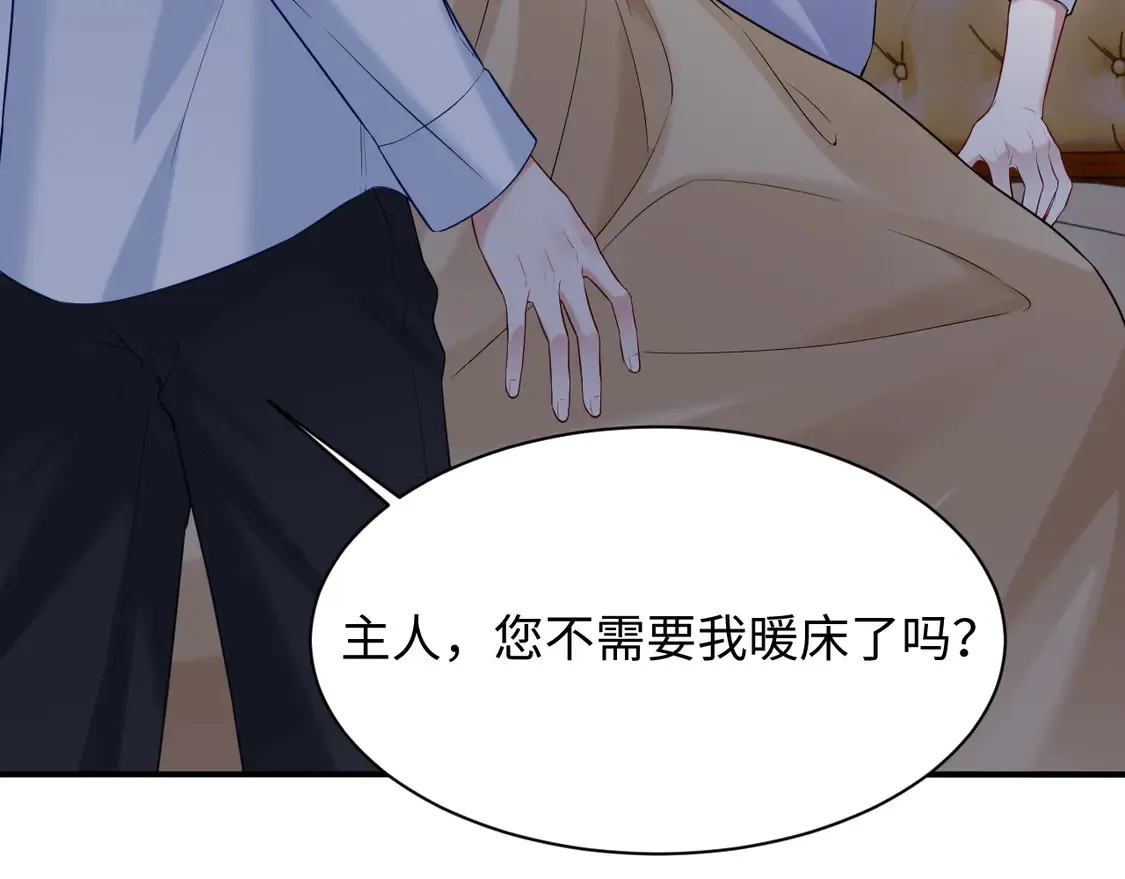 第45话 第36页
