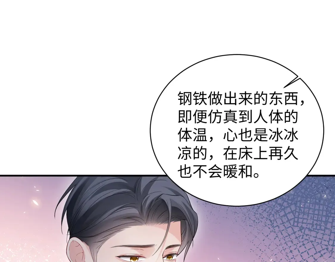 第45话 第37页