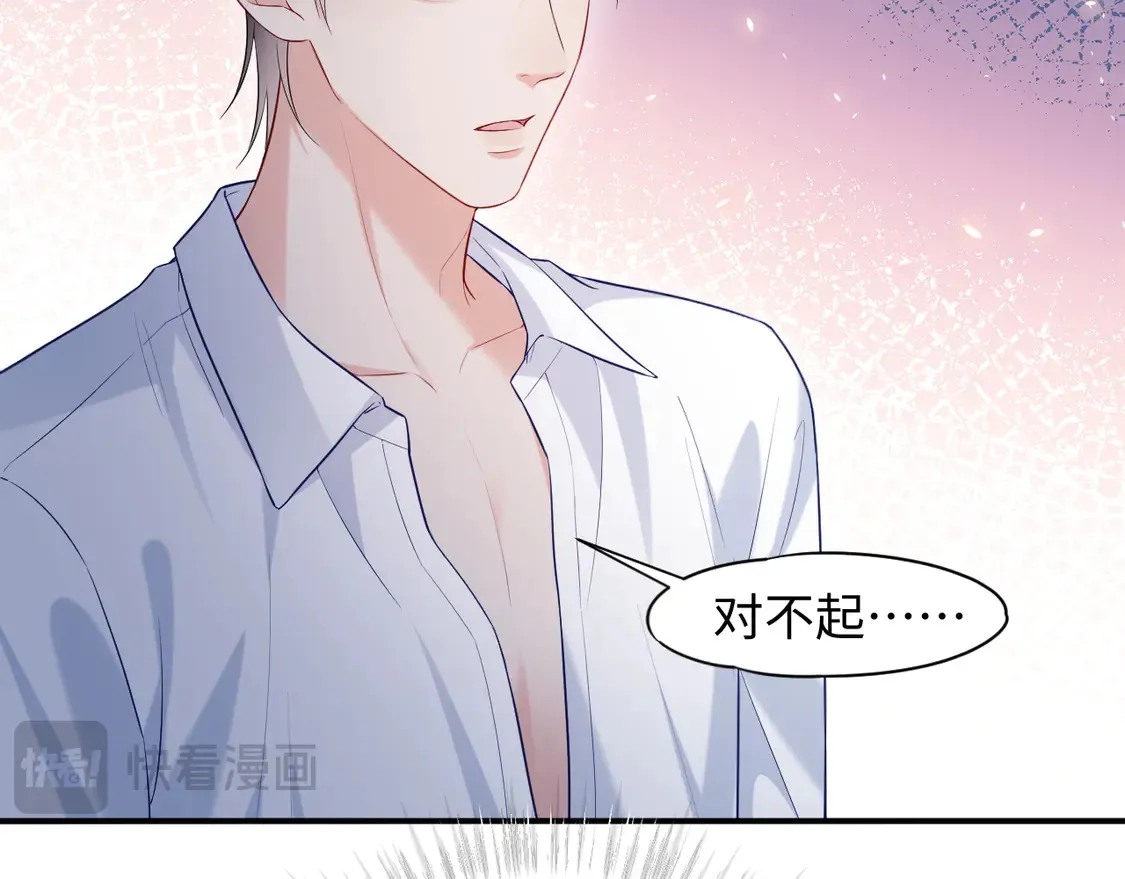 第45话 第38页