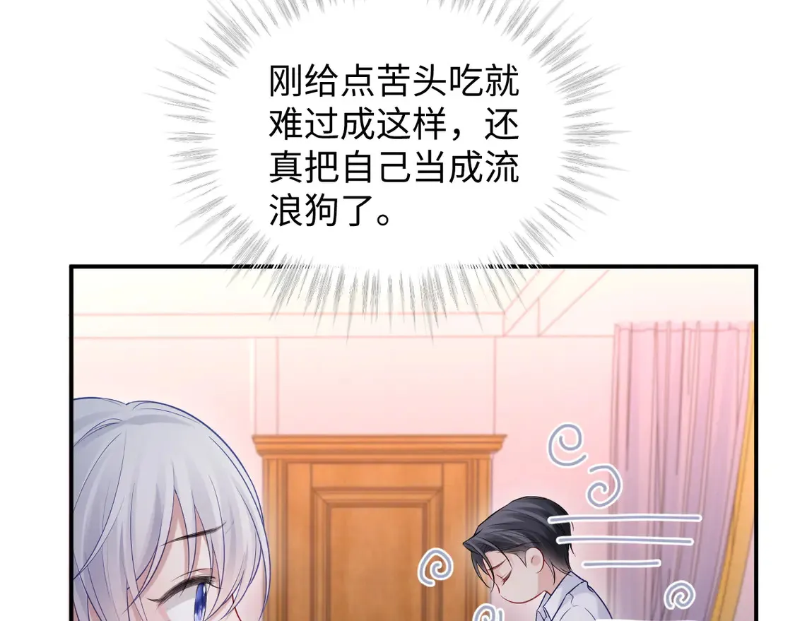 第45话 第39页