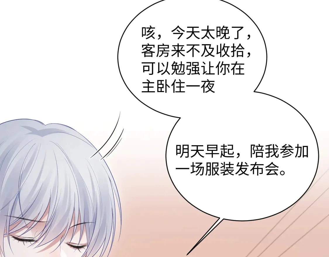第45话 第41页
