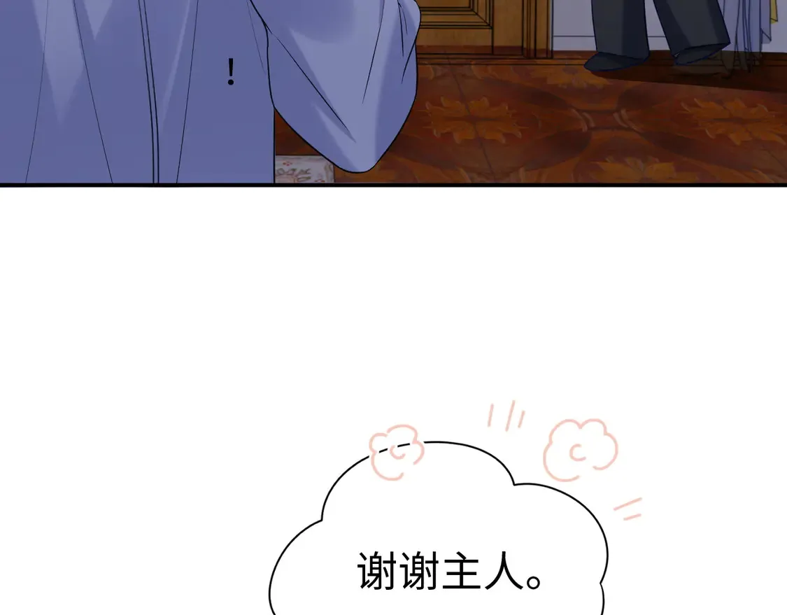 第45话 第43页