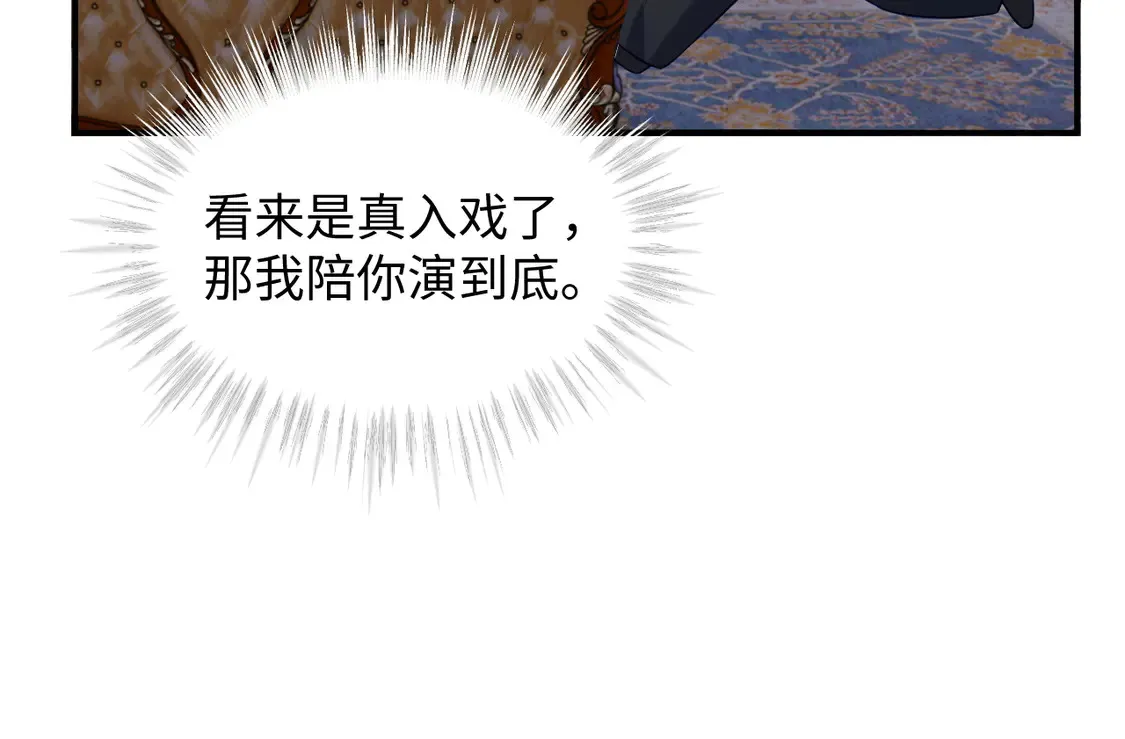 第45话 第45页