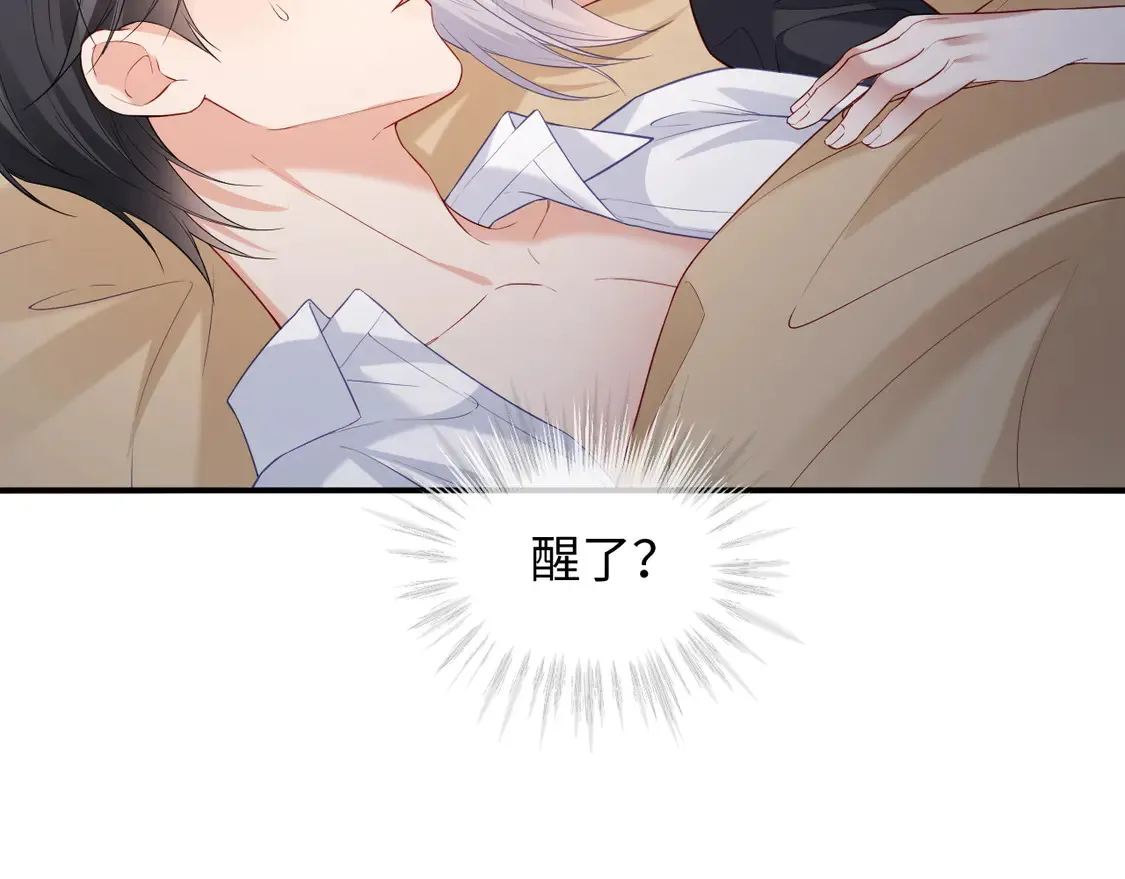 第45话 第50页